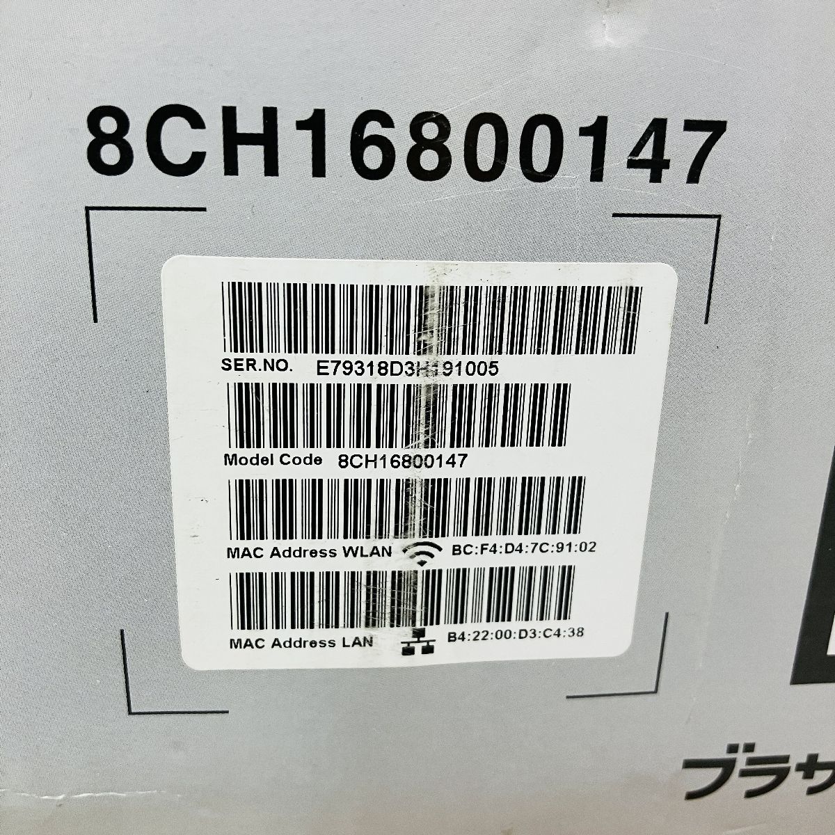 ブラザー C10042133
