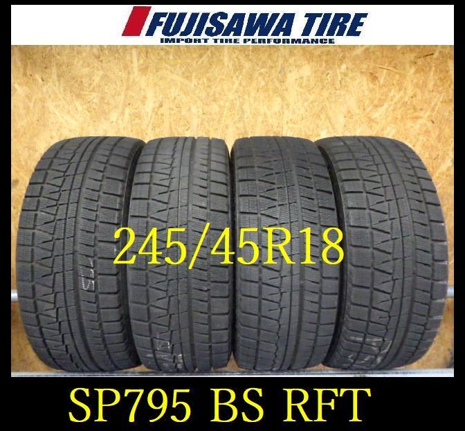 SP795 F ● 製造 約8部山●BS BLIZZAK RFT●245 45R18●4本