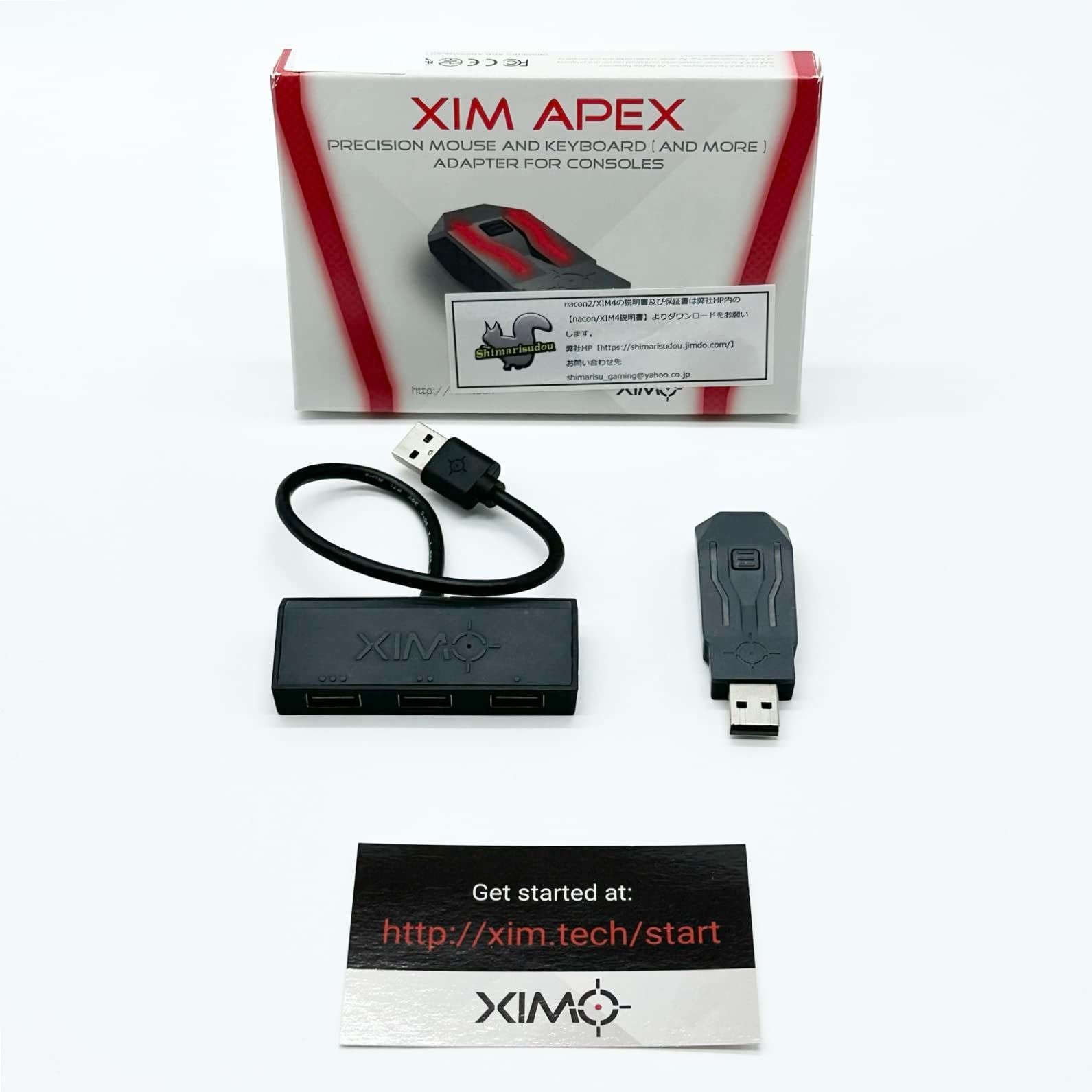 市内限定 xim apex - その他