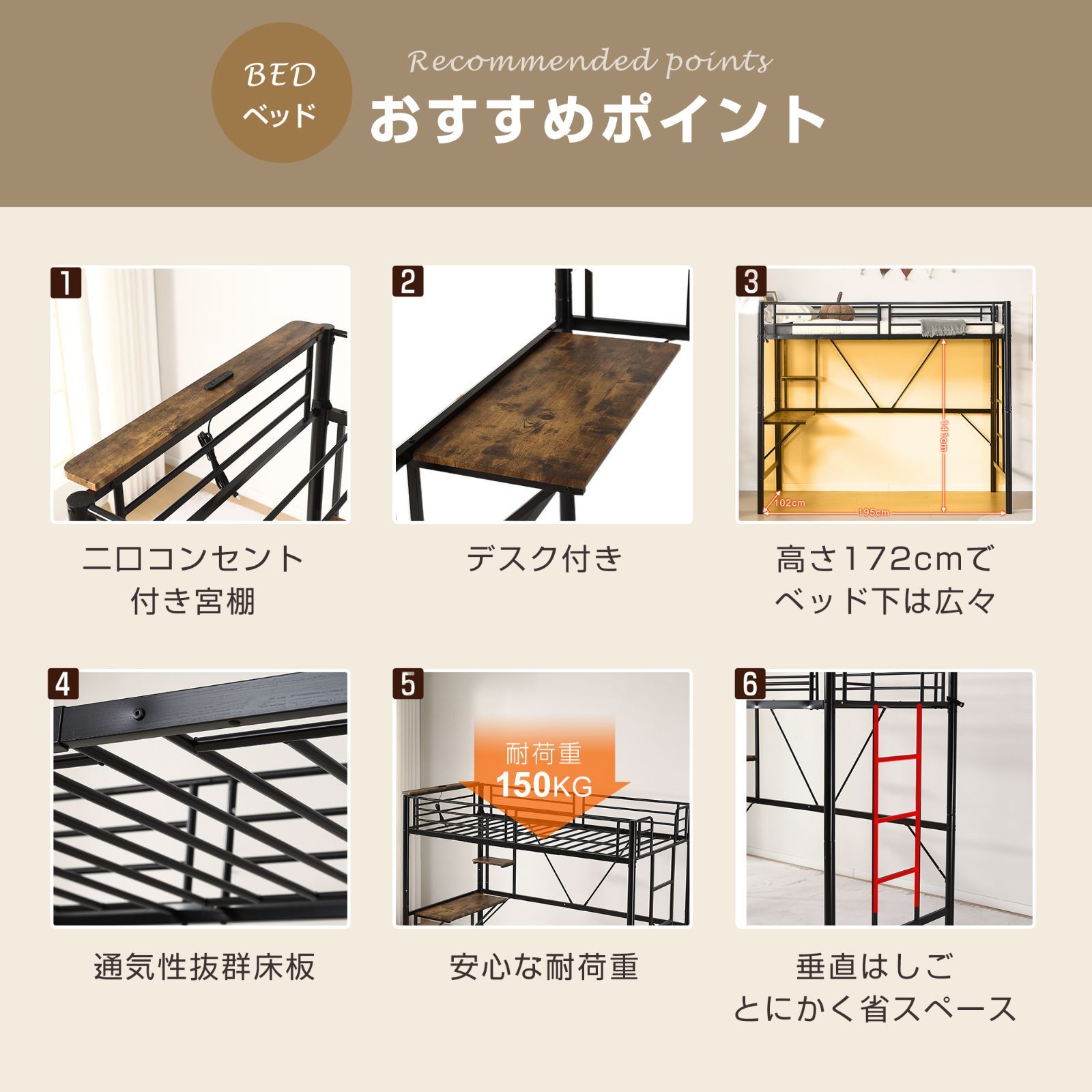 デスク付き 北欧風