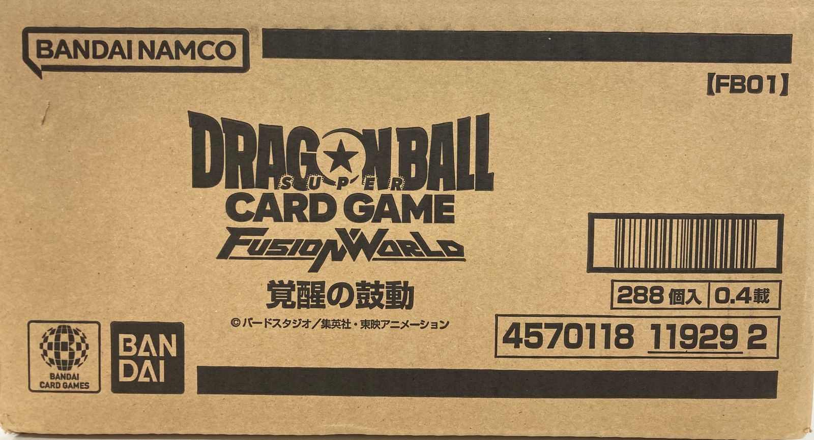 お歳暮 人気 ドラゴンボールスーパーカードゲーム フュージョンワールド 覚醒 ドラゴンボールカード
