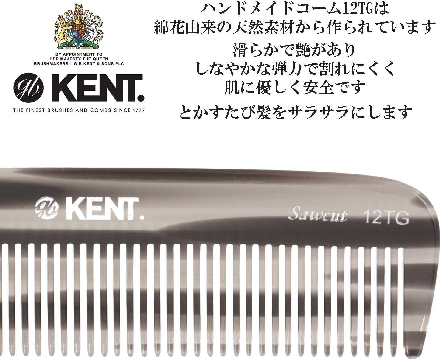 G.B.KENT ハンドメイド ポケット ヘアコーム 天然由来 英国王室御用達 ...