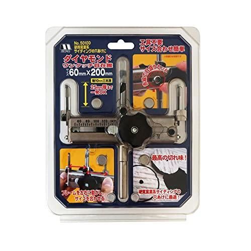 ダイヤモンドワンタッチ自在錐