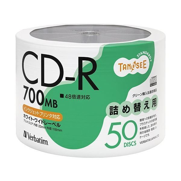 (まとめ) TANOSEE バーベイタム データ用CD-R 700MB 48倍速 ホワイトワイドプリンタブル 詰替え用 SR80FPW50TT2 1パック(50枚) 【×3セット】