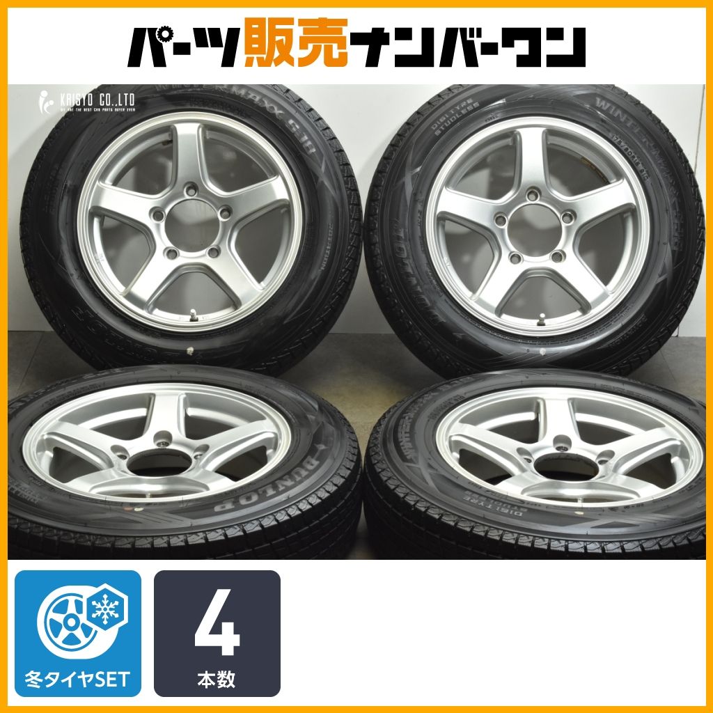 ジムニー 16インチ 5.5J 5H PCD139.7 ウェッズ weds アルミホイール