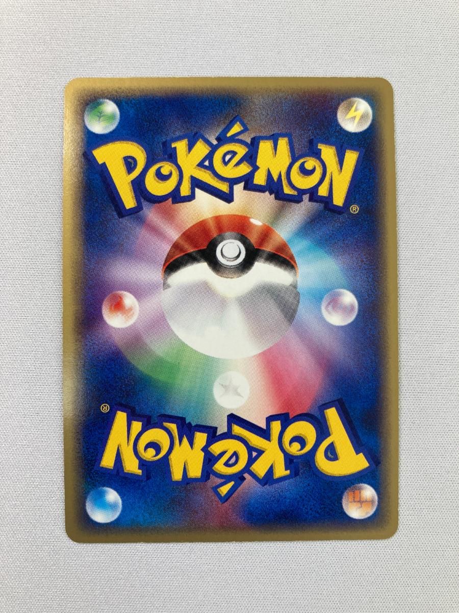 ピカチュウ 024/ADV-P 傷有り ポケモンカード ポケカ 状態C〕ピカチュウ【P】{024/ADV-P}