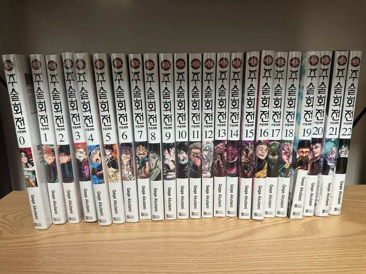 呪術廻戦漫画0巻～22巻 呪術廻戦0～22巻セット 劇場