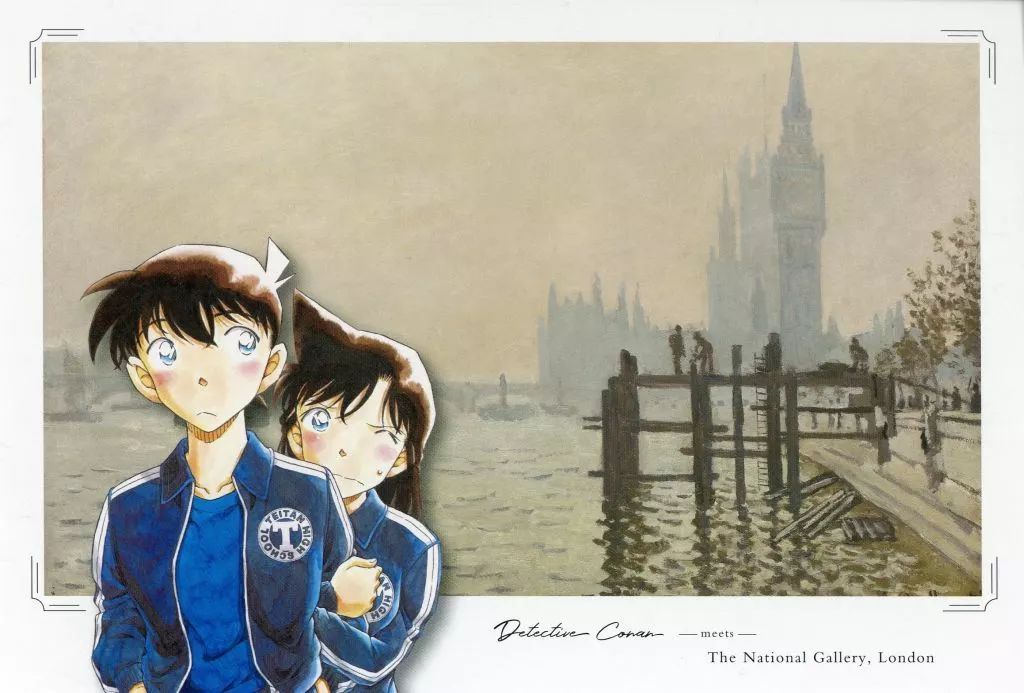 中古】ポストカード [単品] 工藤新一＆毛利蘭 ポストカード 「名探偵