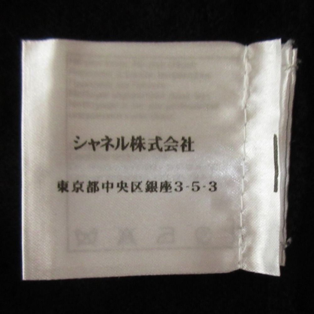 CHANEL - 美品 CHANEL シャネル カシミヤ100% フラワー刺繍 ニットカーディガン P40687 サイズ40 ブラック レディース 古着 中古 USED CHANEL - 美品 CHANEL シャネル カシミヤ100% フラワー刺繍