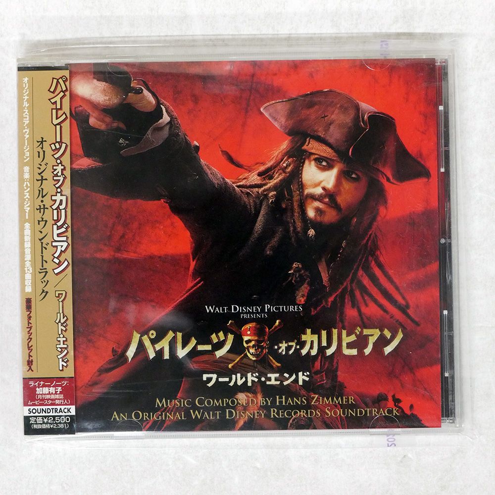 クリス・ベル / アイ・アム・ザ・コスモス 国内盤 CD クリス・ベル / アイ・アム・ザ・コスモス 国内盤 CD クリス