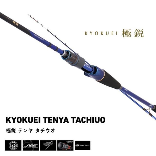 ダイワ(DAIWA) 渓流竿 ひなた 6尺 釣り竿 0 ダイワ ひなた 6尺 | 釣具 釣り