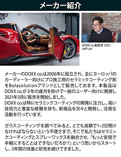 P17黒:500ml+P17s白:500ml+WIPE:1枚 コーティング剤 車 セラミック