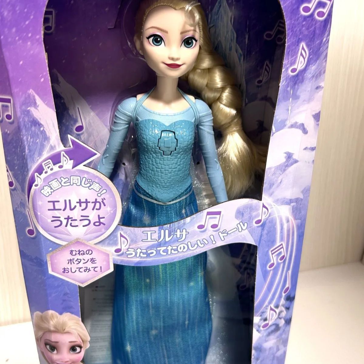 新発売！アナと雪の女王 エルサ歌って楽しいドール「ありのままで