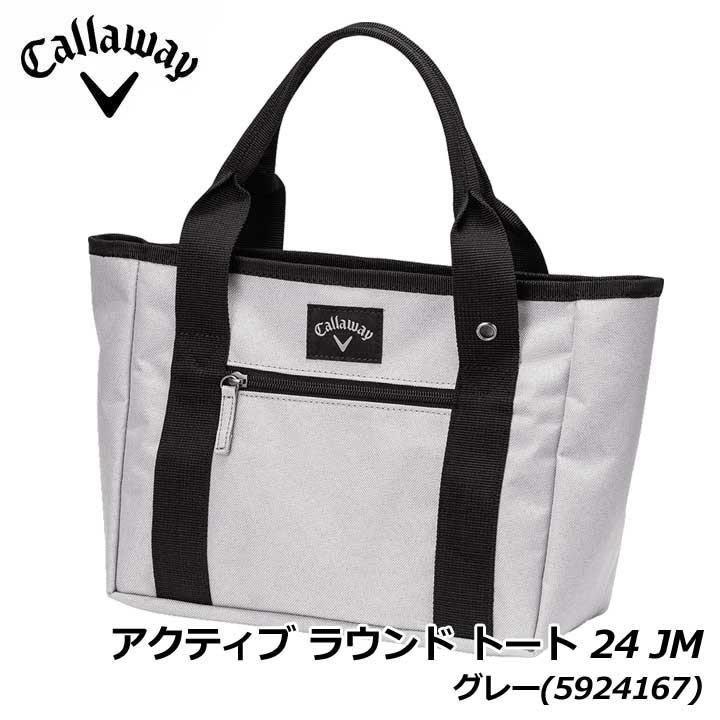 キャロウェイ カートバッグ Active アクティブ ラウンド トート 24 JM 5924165 Callaway