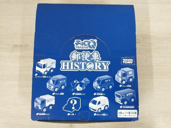 タカラトミー チョロQ 郵便車 HISTORY - メルカリ