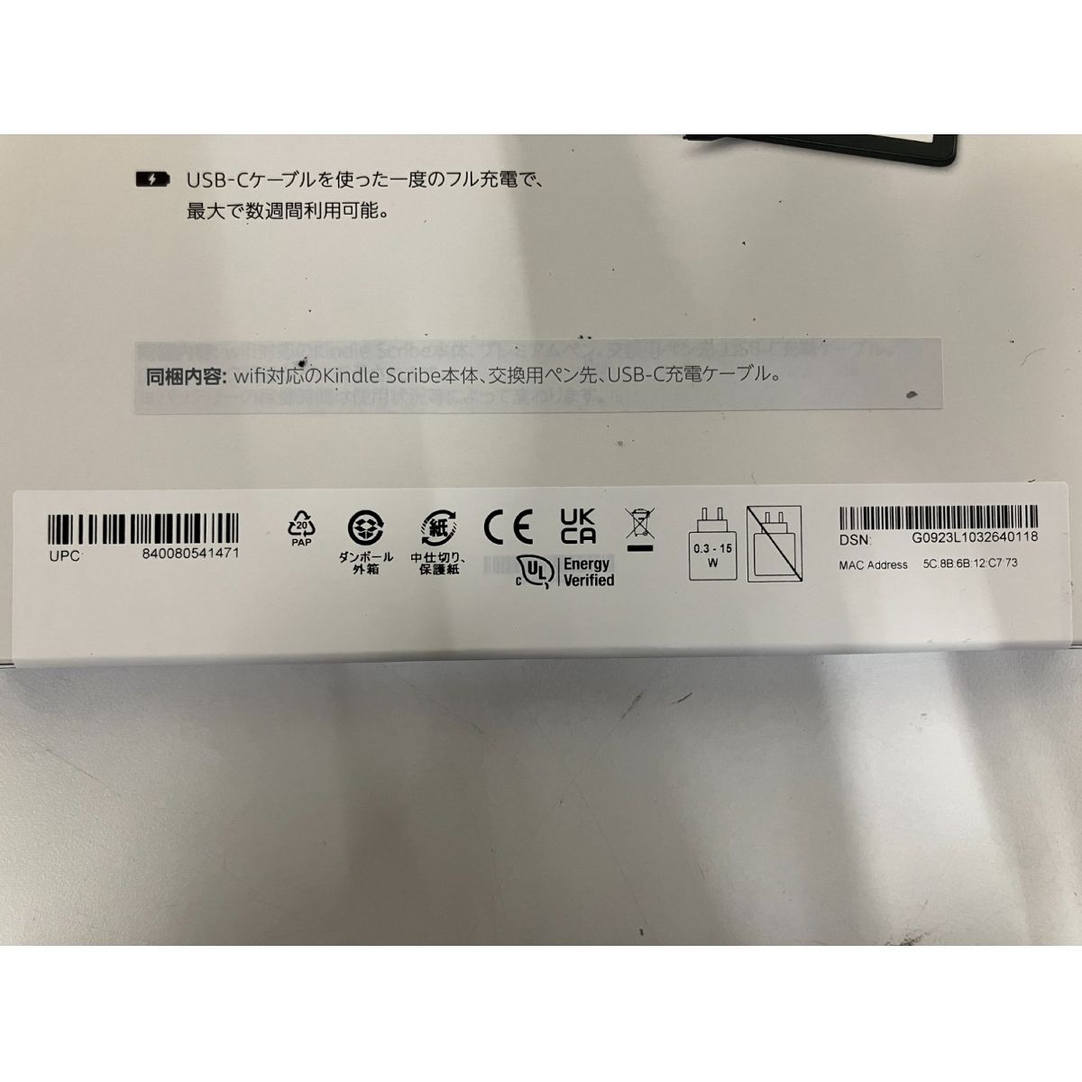 10.2インチ