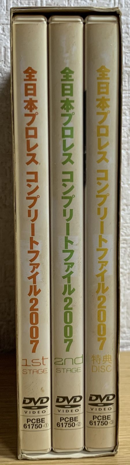 全日本プロレス コンプリートファイル2007 DVD-BOX - メルカリ