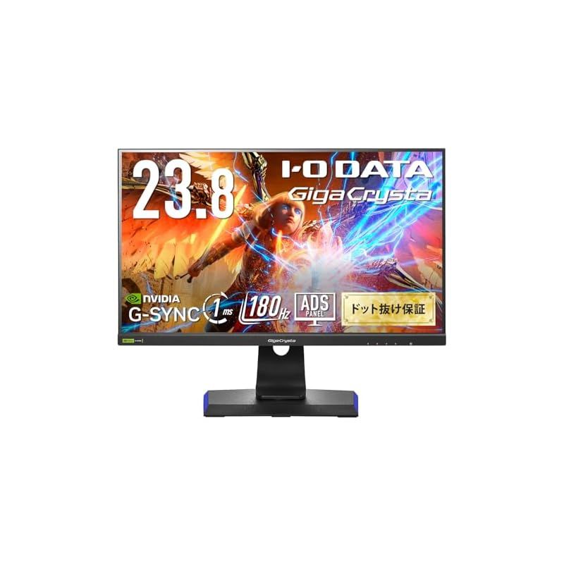 co.jp 限定】 IODATA ゲーミングモニター 23.8インチ GigaCrysta