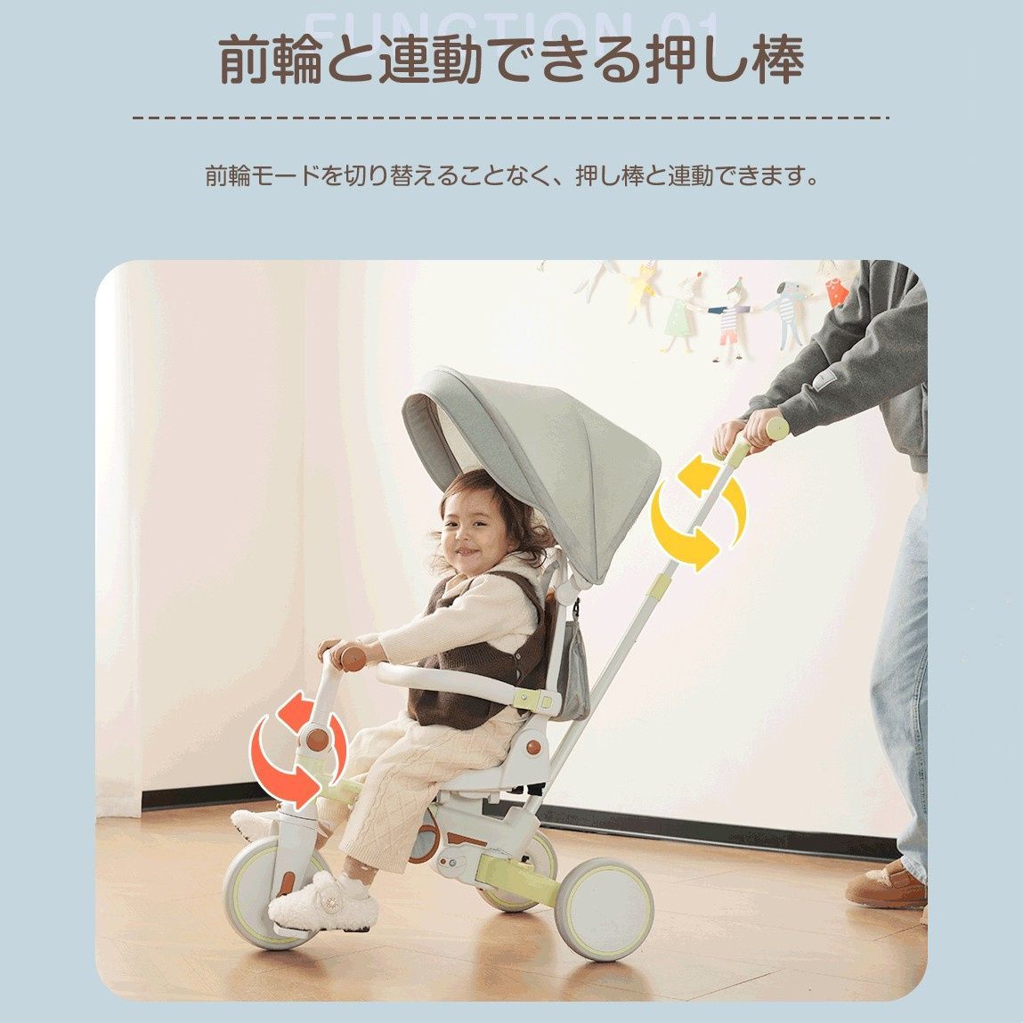 三輪車｜折りたたみ｜7in1｜1-3歳｜プレゼント｜N510P253593G