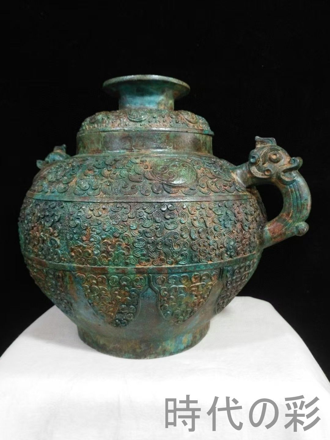 中国骨董 青銅器 希少 青銅製古代 酒器 中国 骨董品 Amazon.co.jp