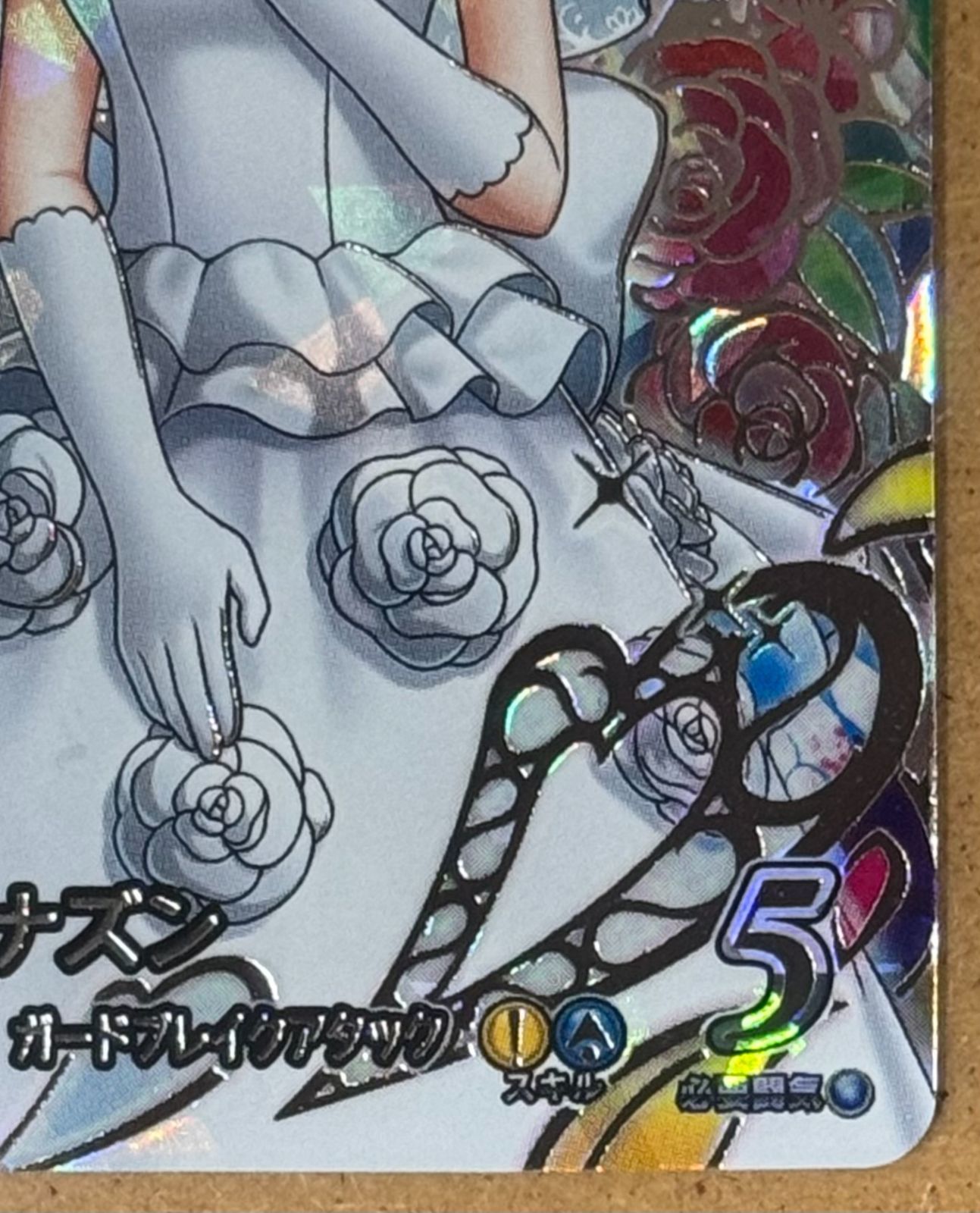 CT41. フローラ X2-072 SEC シークレット ドラゴンクエスト ダイの大冒険 クロスブレイド UP786_INFO