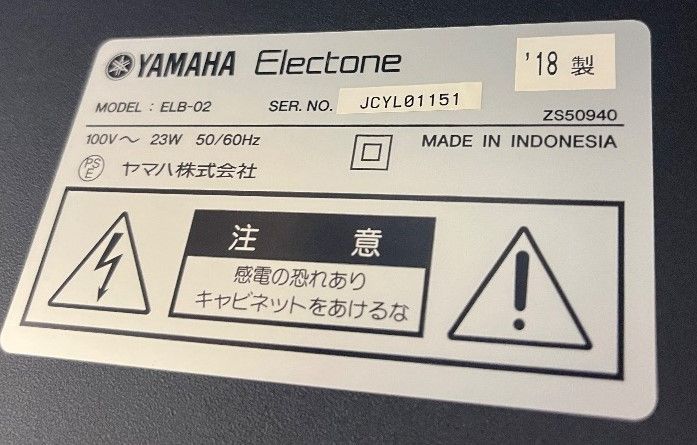 ★74177【エレクトーン】YAMAHA　ELB02　18年製 楽天市場】ヤマハ エレクトーン elb02の通販
