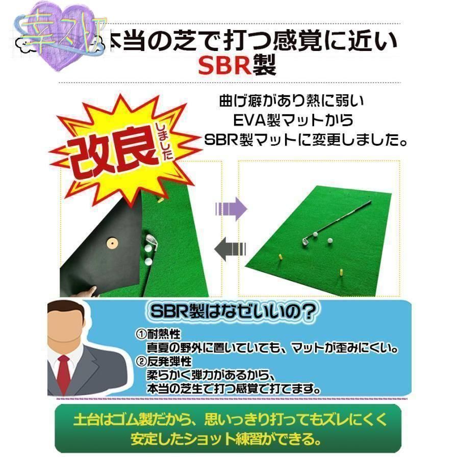 練習器具