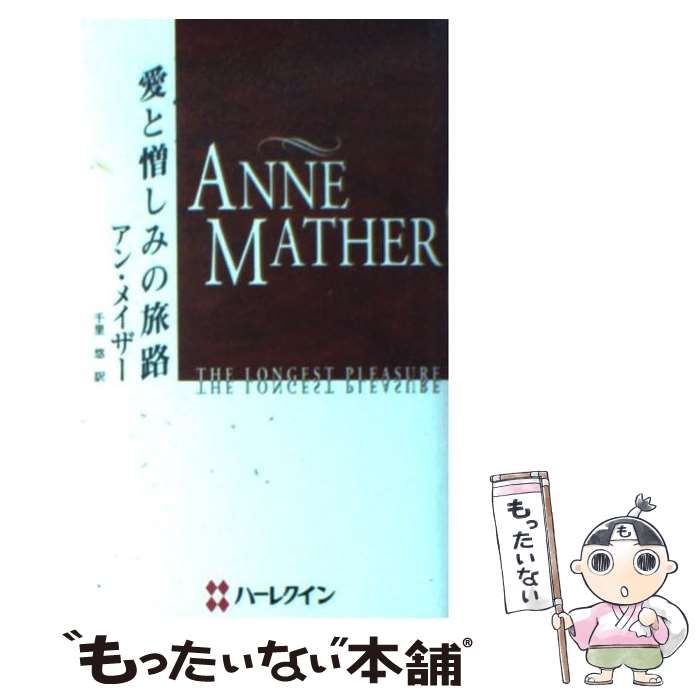 ツイン（双子水晶）レコードキーパー　ナチュラルシトリンキャンドルクォーツ 天然石 ツイン（双子水晶）レコードキーパー ナチュラルシトリン