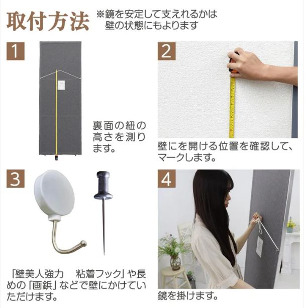 割れない鏡 フィルムミラー ダンス 鏡 全身鏡 姿見 壁掛けミラー 割れ