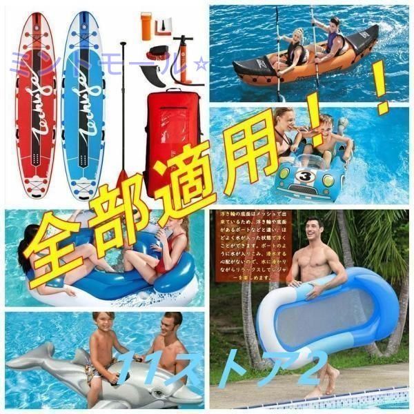 エアーポンプ 電動エアーポンプ