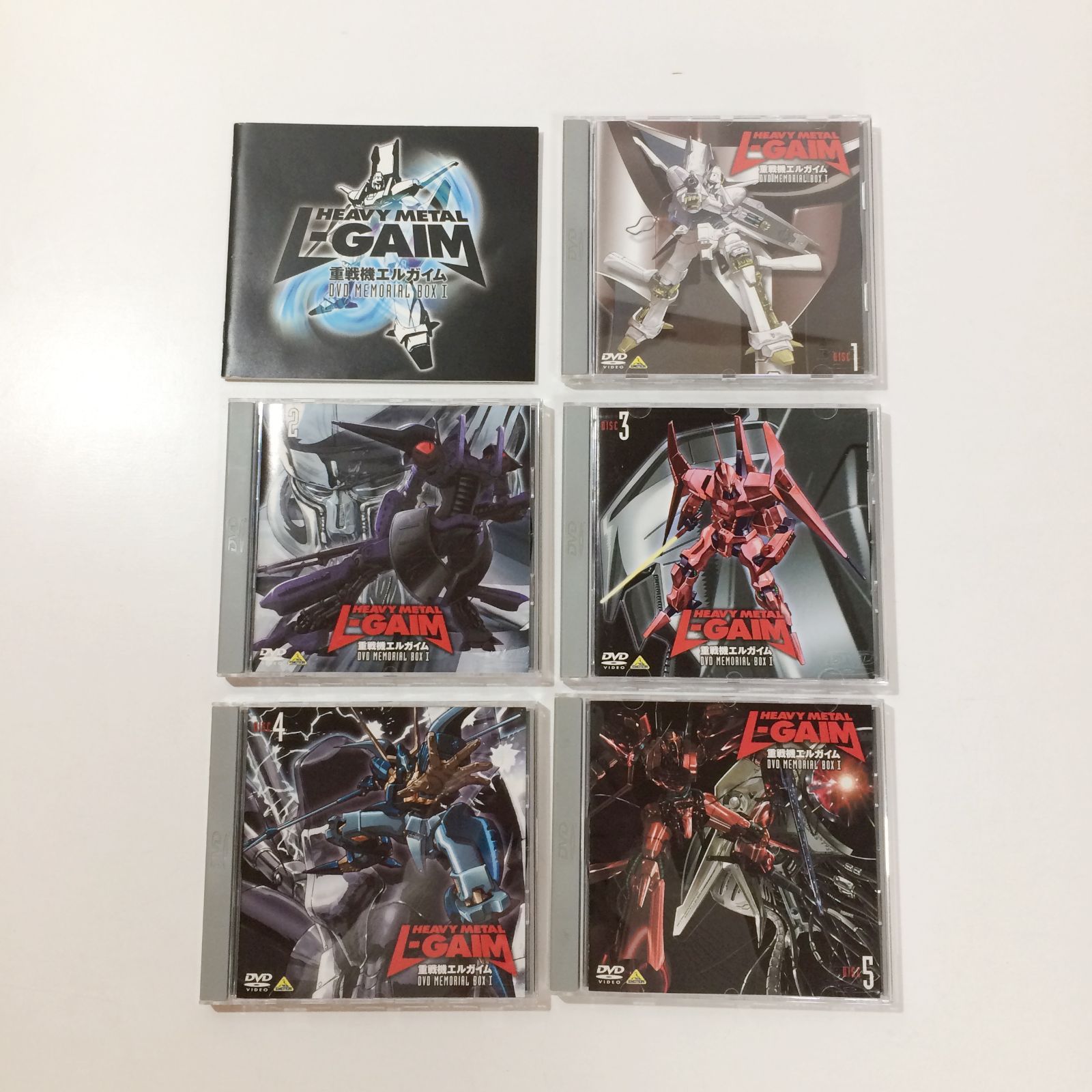 重戦機エルガイム メモリアルボックス DVD - メルカリ