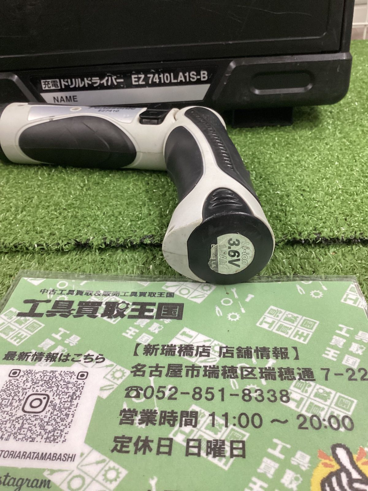 グレー 1.5Ahバッテリx2