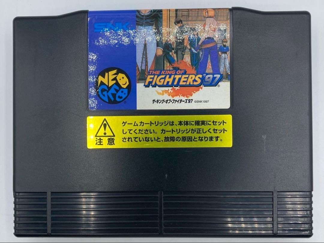 NEO GEO