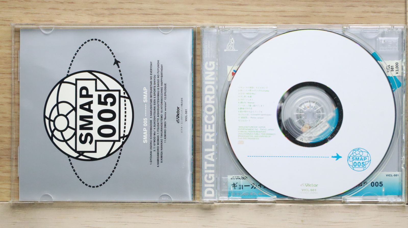 国内盤CD☆スマップ/SMAP□ SMAP 005 【VICL501/4988002289639】B20492