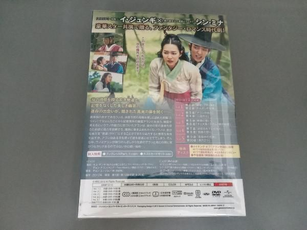 アラン使道伝-アランサトデン- DVD-SET1 khxv5rg アラン使道伝-アランサトデン- DVD-SET1 khxv5rg