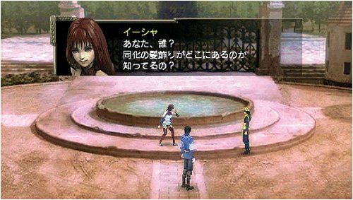 - PSP