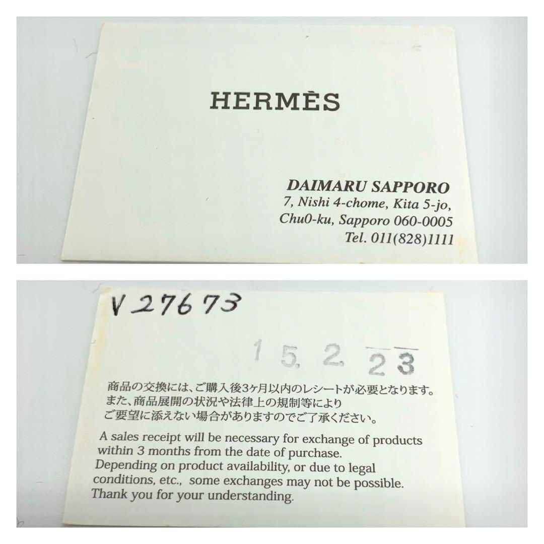 ひよの断捨離セール出品一覧入手困難!‼️HERMES Caleche  100ml カレーシュ オードトワレ