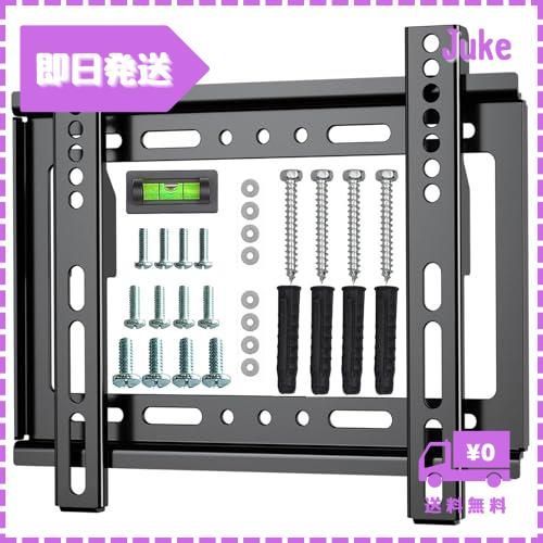 即納テレビ壁掛け金具 14～42インチ ORGMZIN 極薄型 液晶PCモニター 小型 固定式TV壁掛け金具可能 VESA対応最大200×200mm  耐荷重25kg 液晶TV PCモニター用17 19 21 24 27 32 37 40型壁掛けテレビ 金具 - メルカリ