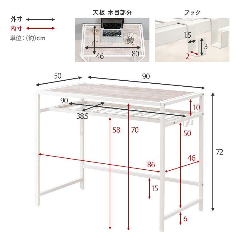 お洒落 スチールフレーム デスクチェアセット 木製 コンセント 収納棚