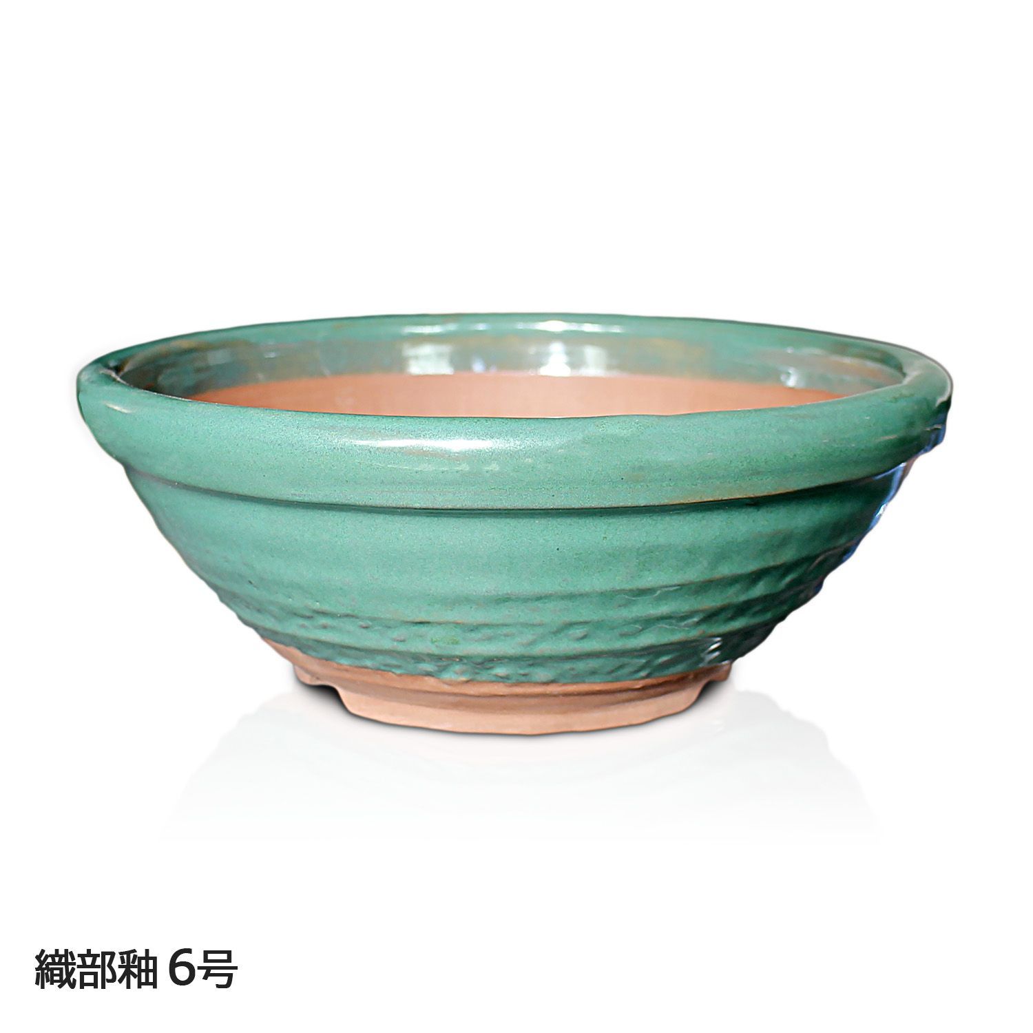 盆栽鉢 陶器 6号 丸山草鉢 おしゃれ 専門店 水色 緑 白 青 ウ泥 五色