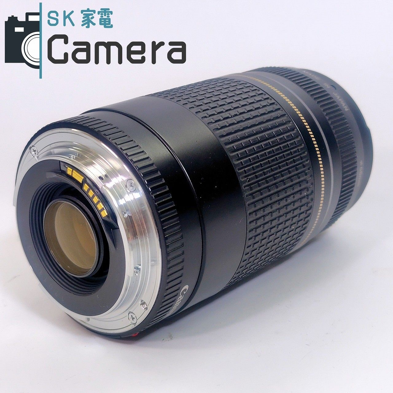 キャノン EF75-300mm F4-5.6 II USM