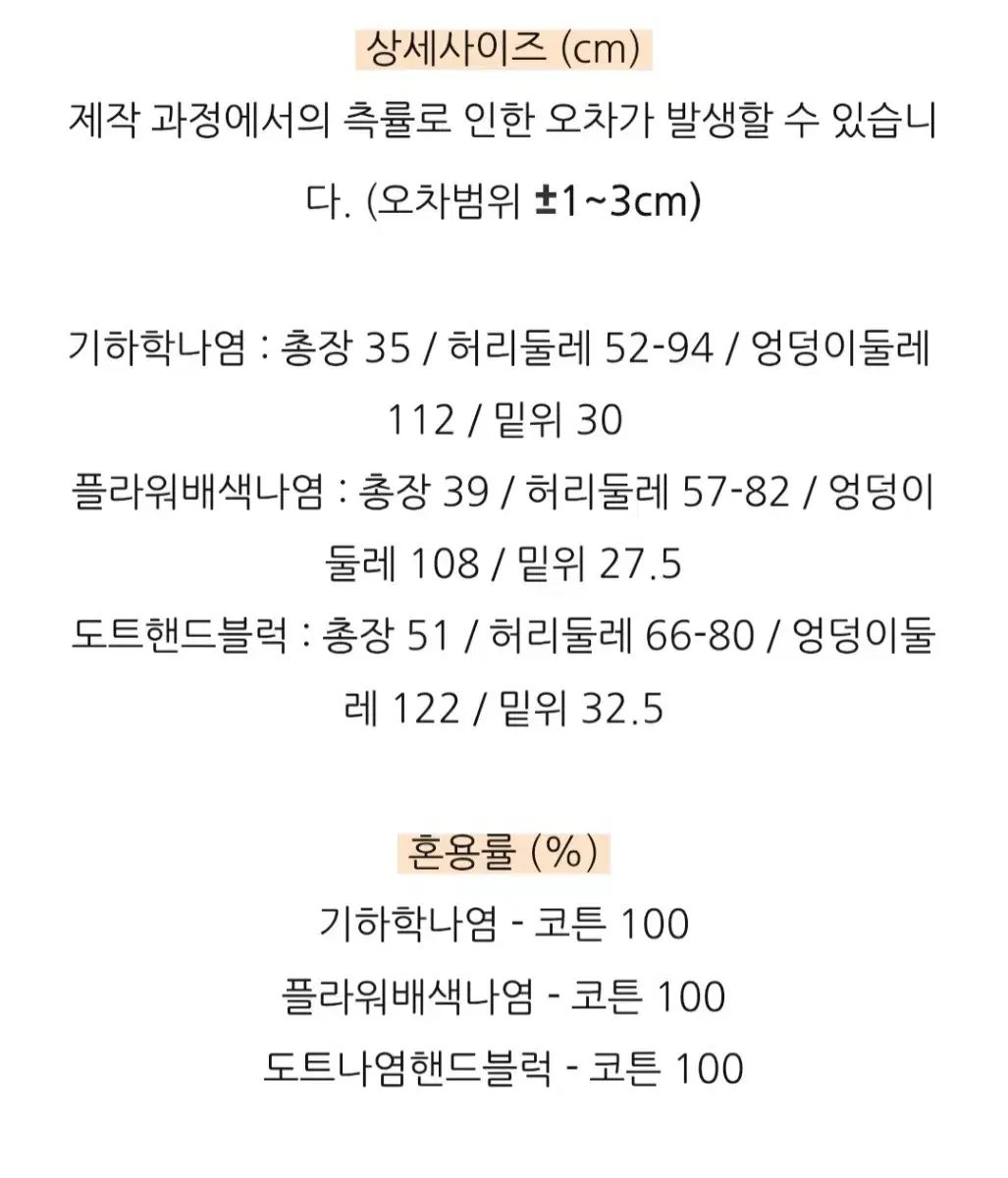 ジオメトリックプリント