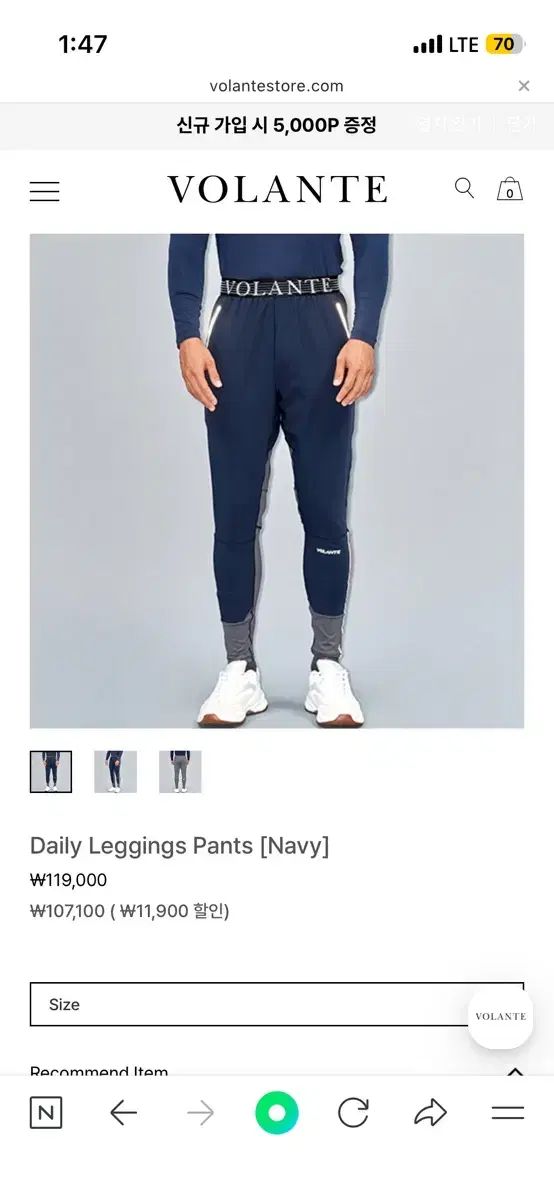 ボランテ デイリー レギンス パンツ ネイビー