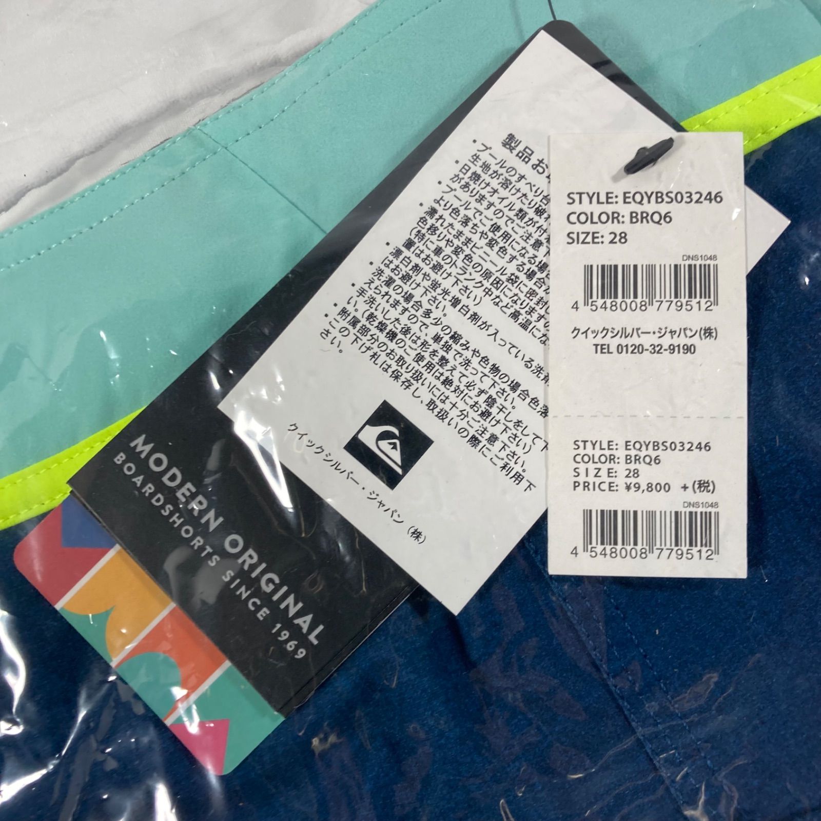 28サイズ