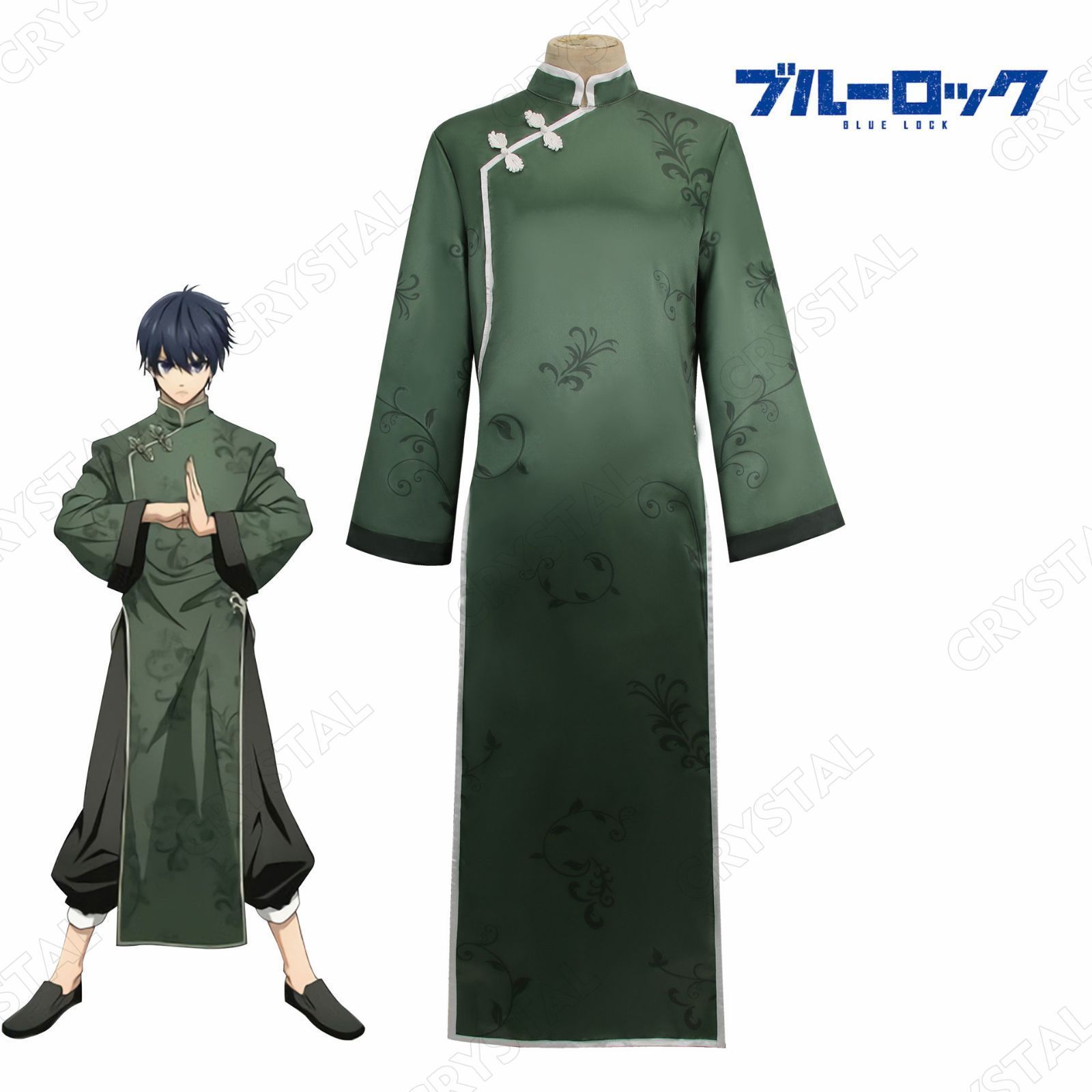 ブルーロック コスプレ衣装 潔世一 中華服シリーズ チャイナ服 チャイナカンフー コスプレ衣装 グッズコスプレ用 Cosplay 衣装 ハロウィン仮装 演出服 変身 変装