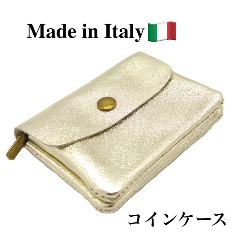 2月28日入荷！ 小銭入れ ゴールド イタリア製 本革 コインケース