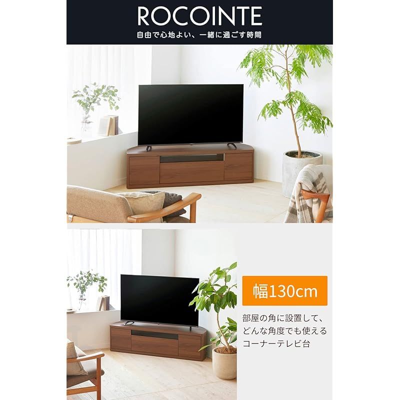 49-55V 大型テレビ用 】白井産業 テレビ台 ローボード テレビボード