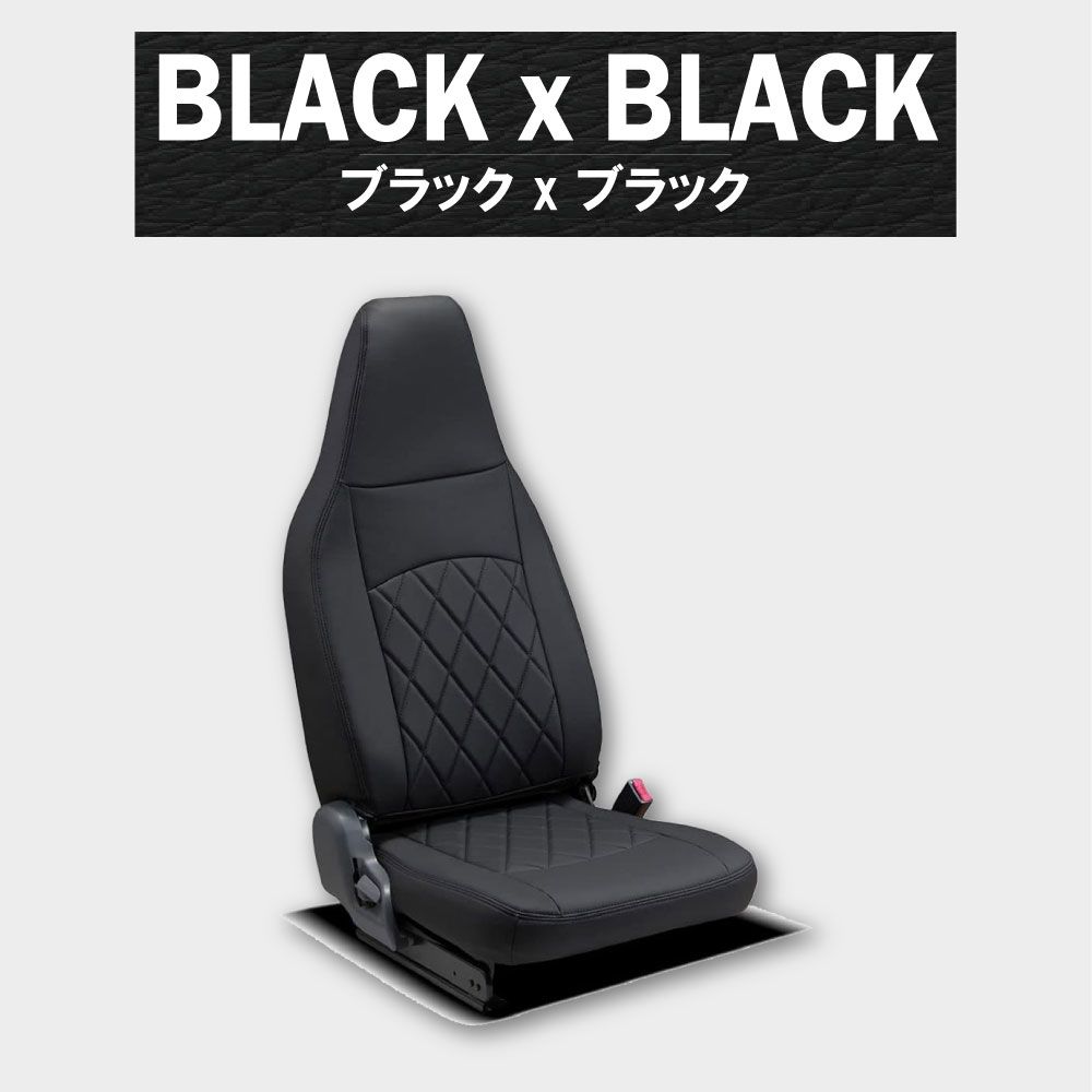 送料無料】ハイゼットカーゴ 専用 シートカバー 車種別 専用設計 新品