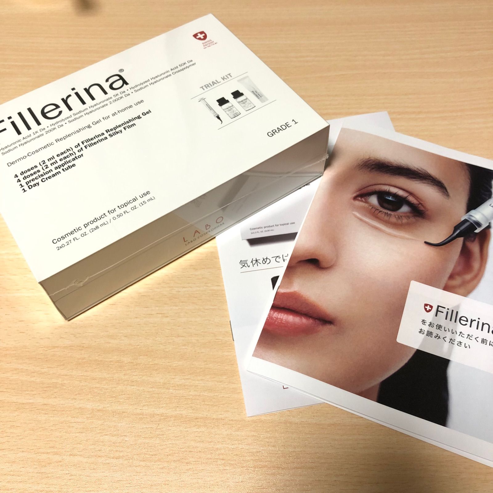 ブランドのギフト - 基礎化粧品 グレード1 Fillerina Fillerina 