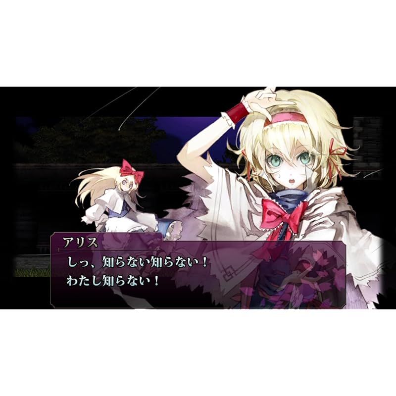 東方 レミリア スリーブ 115枚セット 晩杯あきら 東方 レミリア スリーブ 晩杯あきら - サプライ・アクセサリ